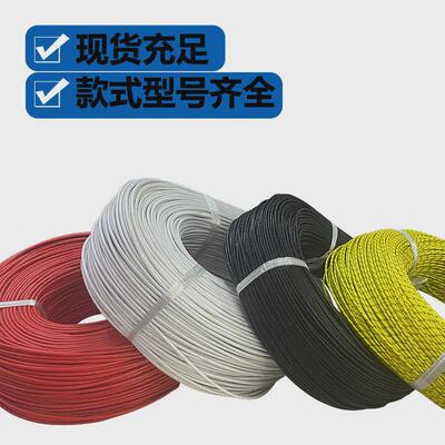 ul3122编织线硅胶耐热耐高温电子线14awg2平方足铜足米阻燃纤维线