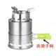 户外不锈钢折叠柴火炉焚便携式 野营火炉野炊烧烤炉
