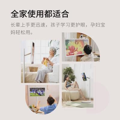 闺蜜机续航随心屏27/32寸大平板语音k歌控4k电视投屏健身触智慧屏