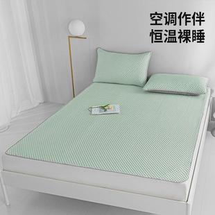 冰豆豆凉席三件套夏天新款 iyr7夏季 空调单人床冰丝学生宿舍席子可
