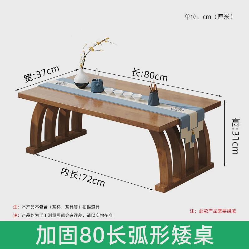 m$x飘窗小桌子地款矮桌茶几卧室坐地矮桌炕桌窗台桌日式榻榻米喝