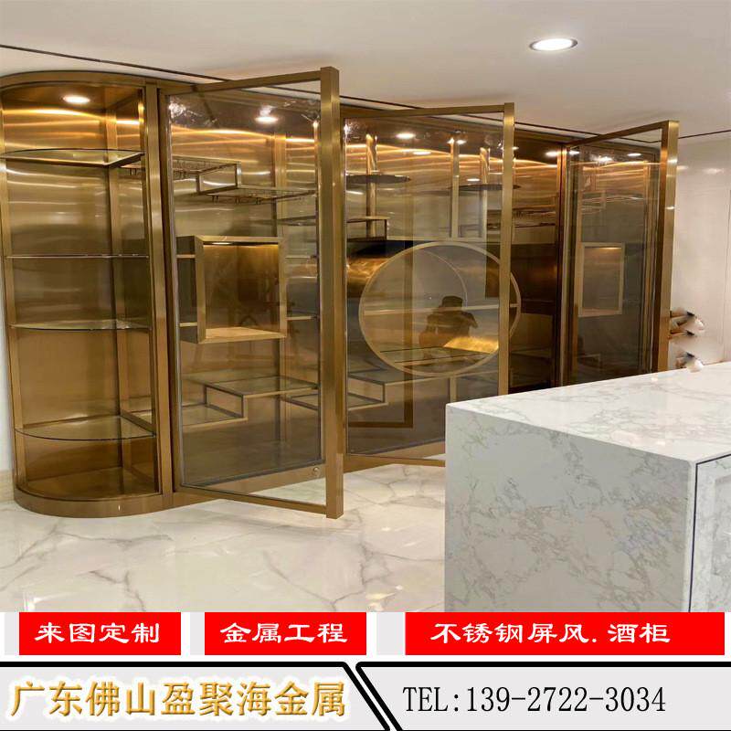定制玄关恒温恒湿现代简约隔断不锈钢酒柜靠墙拉丝钛金展示柜厂家