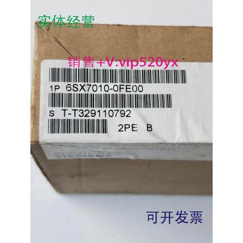 现货供应全新西门6XS7010-0FE006SE7090-0XX84-0FE0现货