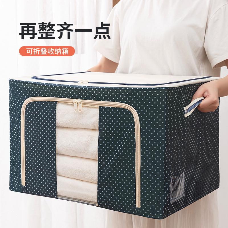 家用棉麻收纳箱大容量牛津布衣物整理箱收纳神器卧室衣柜百纳箱