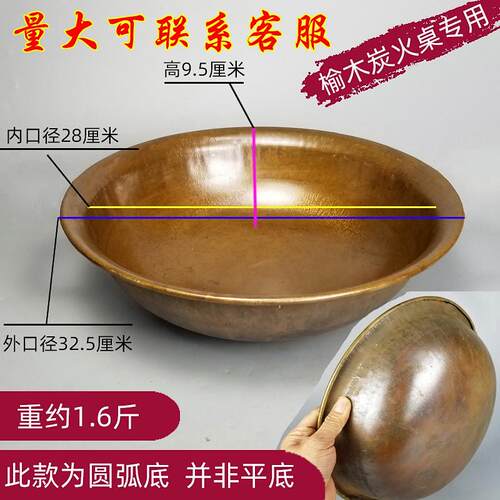 手工加厚特大号黄铜盆火盆结婚榆木桌铜盆水脸盆洗脚盆盆家用