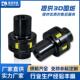 LM梅花联轴器ML型弹性梅花垫45号圆钢带键槽爪式 电机连轴器大扭矩