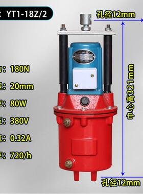 起重机卷扬机塔吊电力泵油葫芦yt1-45z/5yt1-45z/6油罐液压推动器