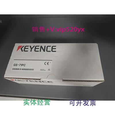 现货供应GS-71PC：基恩士KEYENCE全新电磁锁定标准型PNPM12连接器