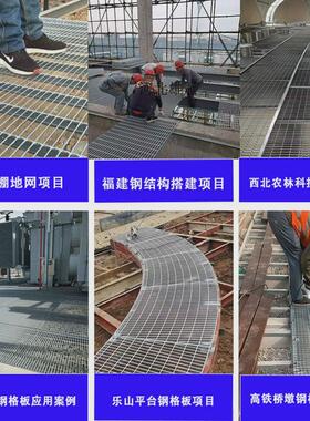 防滑金属t4踏板踏步梯楼梯g505/30/100w镀锌碳钢格栅镀锌钢格板