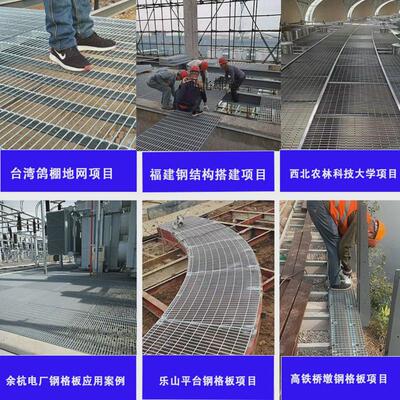 防滑金属t4踏板踏步梯楼梯g505/30/100w镀锌碳钢格栅镀锌钢格板