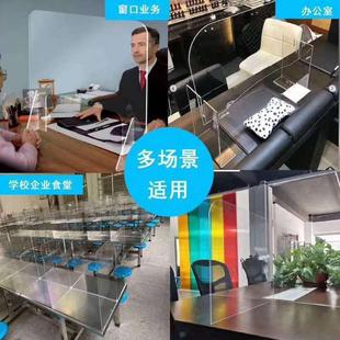 亚克力挡板隔离透明pmma塑料板折叠学校课桌面防飞沫防护板