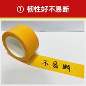 装 修喷漆胶带高粘易撕黄色和纸胶带和纸diy绘画分色胶带分线胶带