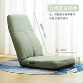 榻榻米座椅折叠日式 单人沙发无腿小凳子飘窗懒人垫宿舍床上靠背椅