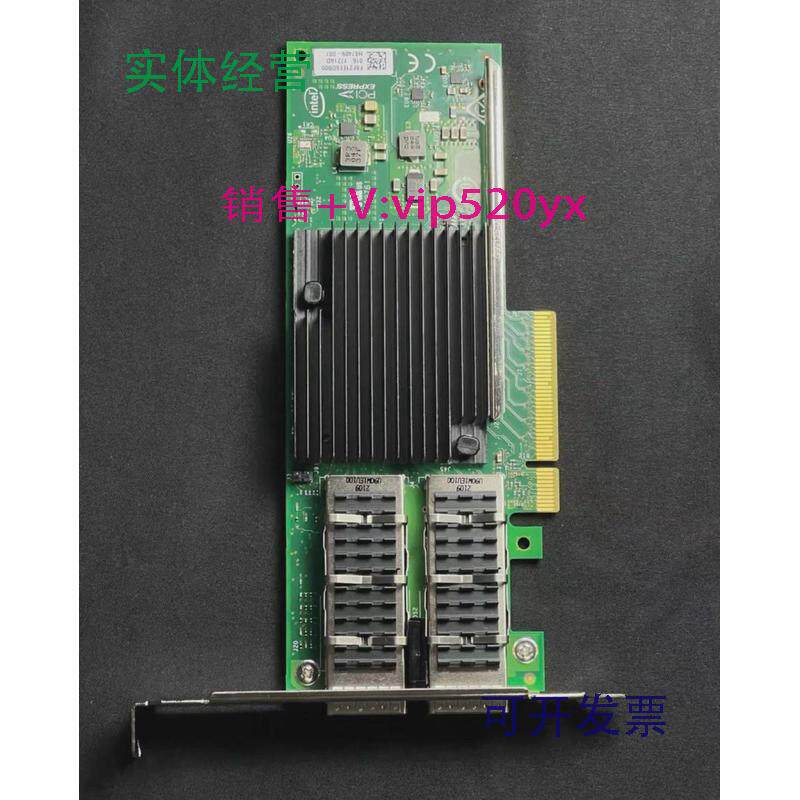 现货供应英特尔intelXL710-QDA240GXL71040G网卡XL710QDA2BLK