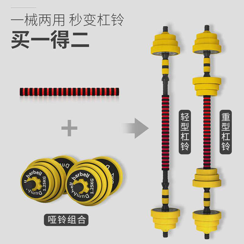 包铁哑铃男女套装家用健身器材可调节重量实心10kg20公斤杠铃健身