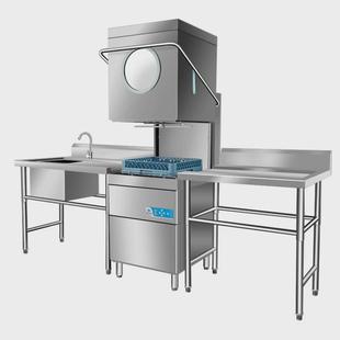 窗揭盖式 洗碗机 洗碗机商用厨房餐具清洗机单泵无新款