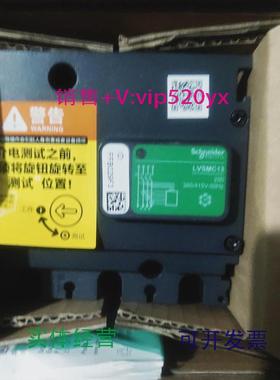 现货供应施耐德LVSMC13塑壳测量通讯模块