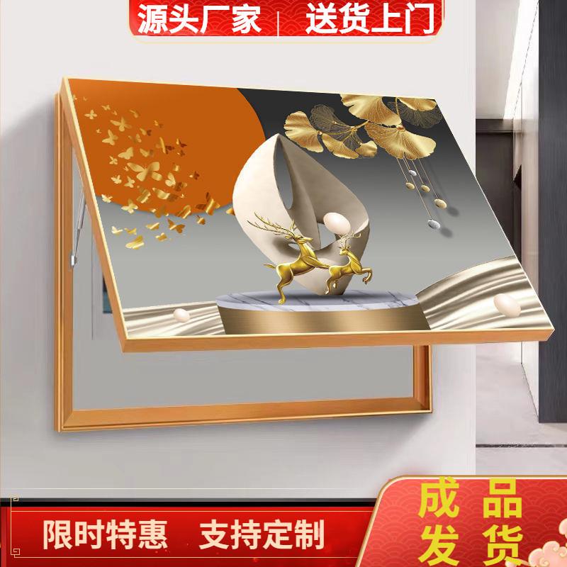 电表箱装饰画免打孔上翻遮挡轻奢简约客厅开关配电箱现代挂画