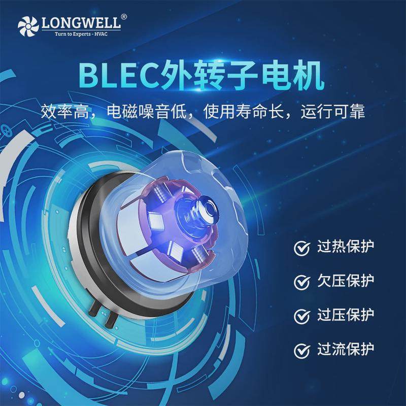 450mm可调速后向离心风机换气降噪大风量EC风机空气净化设备,五金/工具,风机/鼓风机/通风机,淘宝优惠券,粉丝福利购,淘宝优惠卷