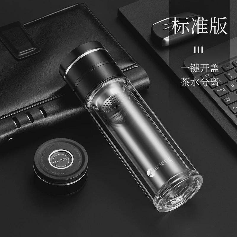 9qxc双层玻璃杯开速茶水分离泡茶男女士透明隔热水单手杯子