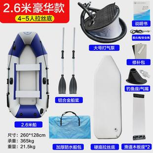 厂充气船充气橡皮艇皮划艇加厚销2/3/4人汽艇橡皮艇钓鱼船硬底船