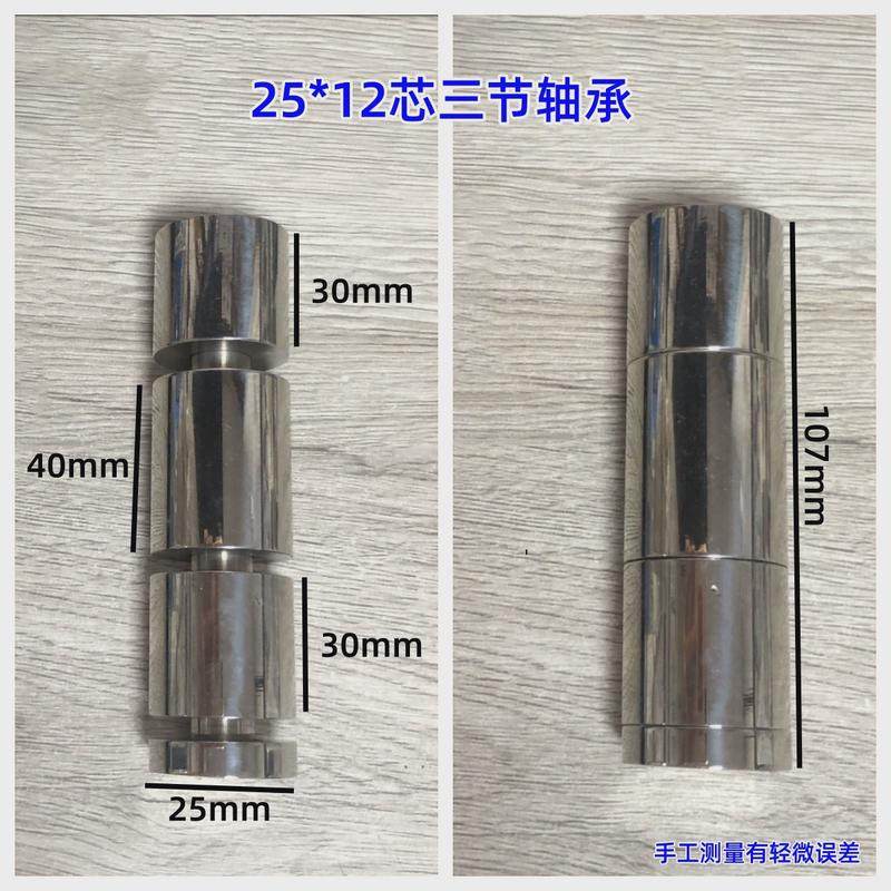 实心不锈钢门轴圆柱门铰重型轴承铰链三节加长铰链大门脱卸合页