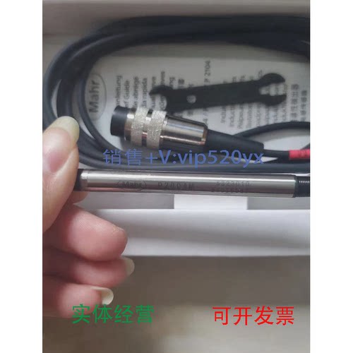 现货供应MAHR马尔位移5323010弹簧传感器P2004M电感测微仪LVDT测
