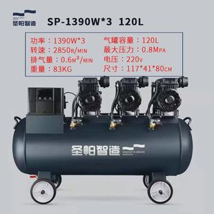 圣帕智造气泵空压机打气1390W纯铜电机30L木工圣帕空压机厂家直销