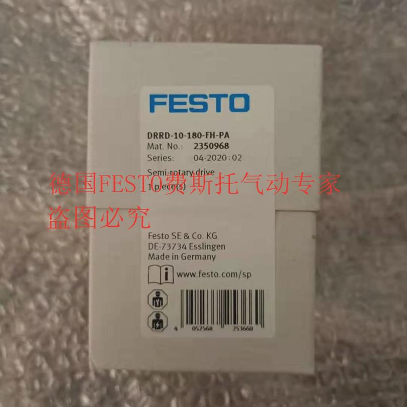 FESTO 节流阀GRLA-3/8-QS-6-8-10-RS-D 534341 534342 534343正品