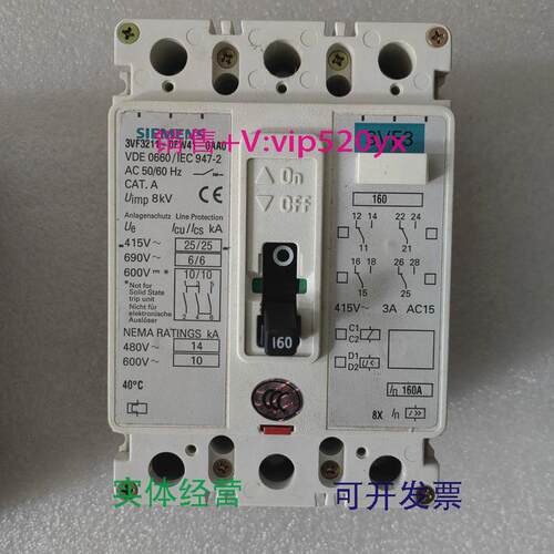 现货供应SIMENS西门子塑壳断路器3VF3VF32116380100125160A