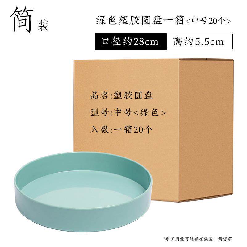 小花盆塑胶圆盘花盘日式剑山插花器皿小原流款中式花道禅意花盆