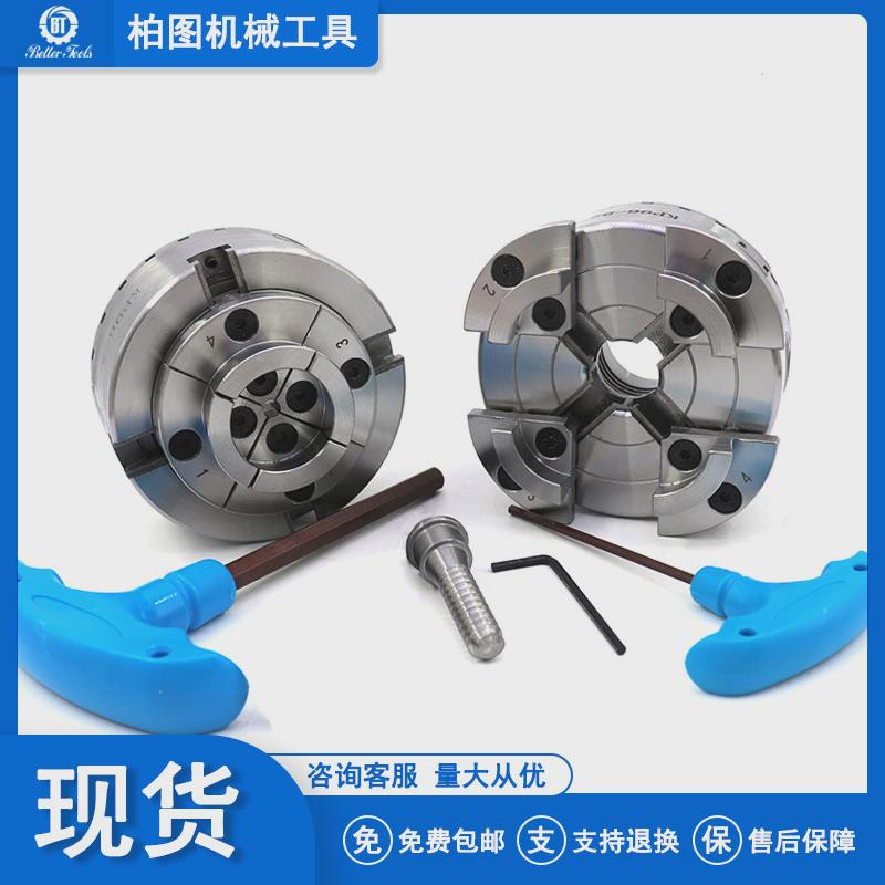 4寸圆弧木工螺纹4爪自定心卡盘kp96-b型木工车削卡盘m33卡盘