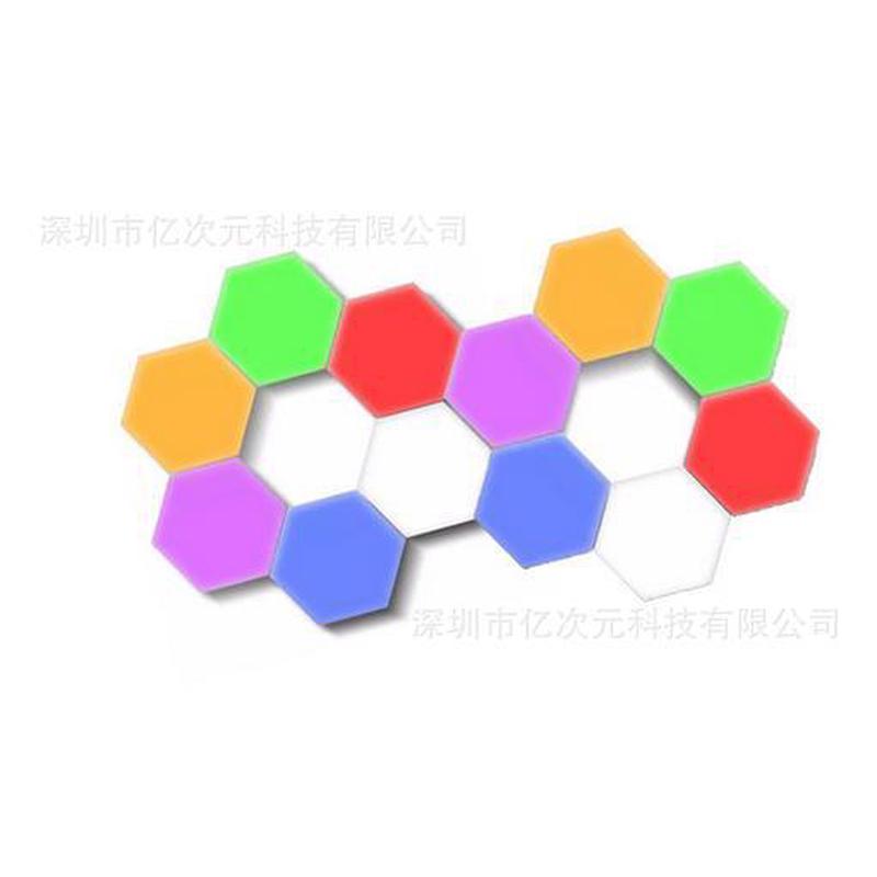 12个规触屏量子灯壁灯欧彩色美规创意蜂窝模块化组装夜灯