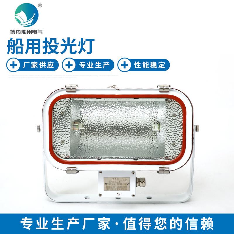 不锈钢投光灯tg67船用航行灯照明灯具船用led照明灯具