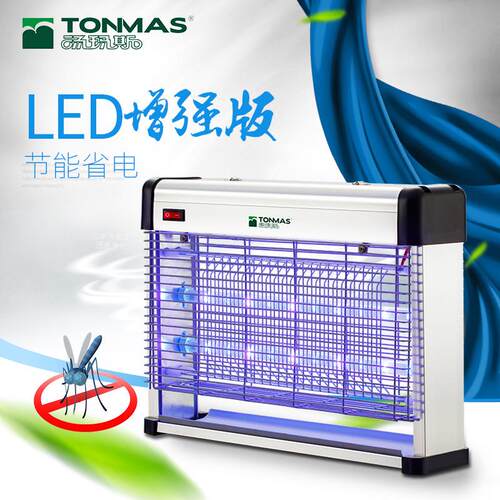 汤玛斯LED灭蚊灯饭店灭蝇灯工厂灭虫灯电击式灭蚊器TMS-30WP-LED