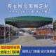 电动推拉棚大型移动雨棚仓库蓬上海厂房过道棚户外伸缩折叠遮阳篷