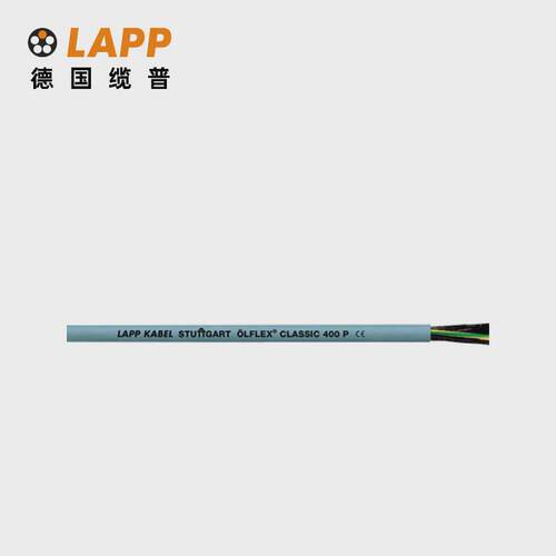缆普lapp电线电缆铜芯®classicfd400p耐磨Ölflex耐油软线