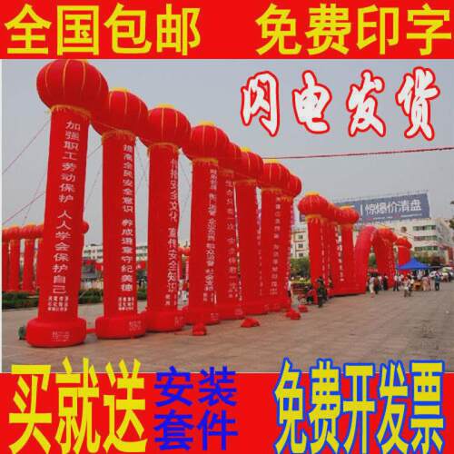 充气立柱灯笼柱彩虹门气柱风机拱门柱子开业活动广告气模6米8m