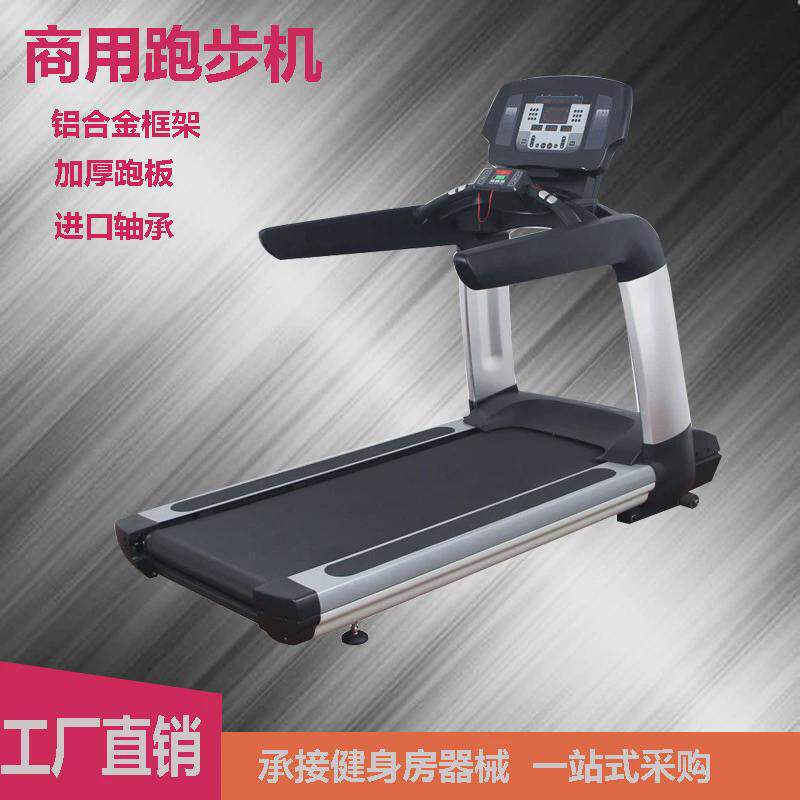 健身房器械跑步机加宽大跑台静音减震手握心率有氧商用商用跑步机