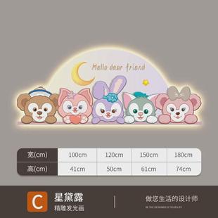 儿童房装 饰画壁灯女孩房画卡通女童房间挂画卧室背景墙面壁床头画