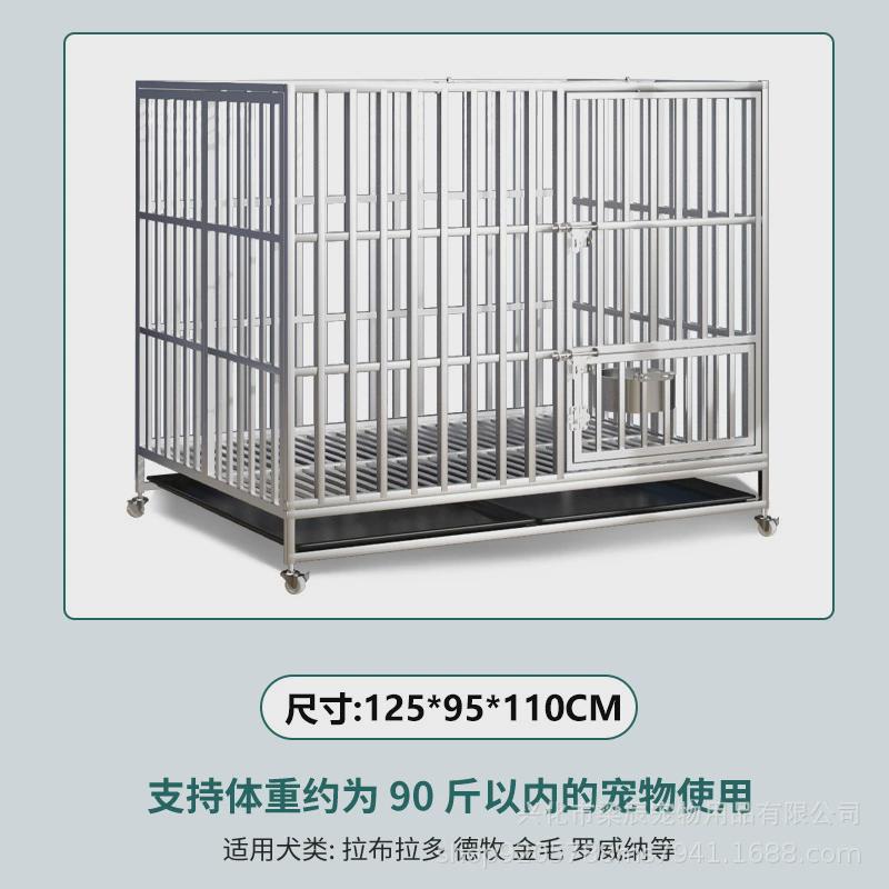狗窝狗笼304不锈钢德牧专用白钢狗笼子大型犬马犬中型大型犬犬舍