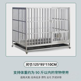 大型犬中型304不锈钢德牧专用白钢狗笼子大型犬马犬狗笼狗窝犬舍