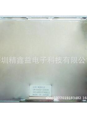 商现货lm-da53-22nsw显示屏供应议价