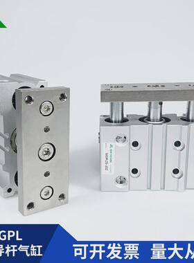 樱美牌mgpl63-50-75-100-125-150-200-250-300-z-az气缸轴导杆三