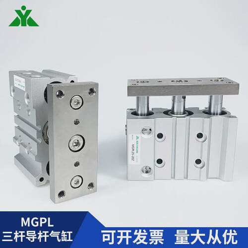 樱美牌mgpl63-50-75-100-125-150-200-250-300-z-az气缸轴导杆三
