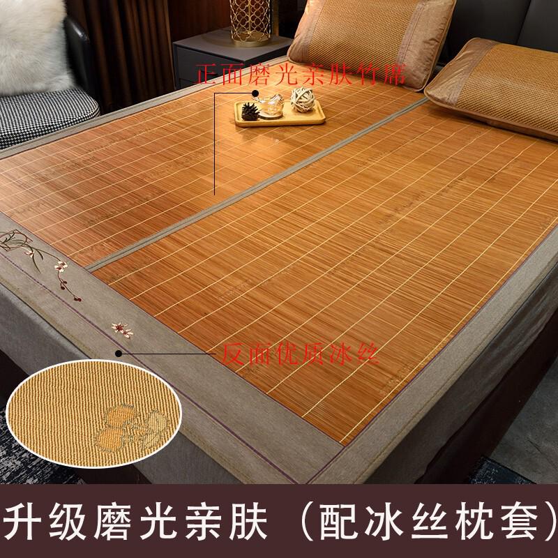 2u8k竹席凉席草席折叠夏天藤席竹子直筒家用双面冬夏两用席子夏季