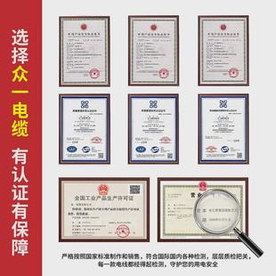 35平方电线 1kv铜芯电缆3芯 2.5 1.5 0.6 众一zcyjv