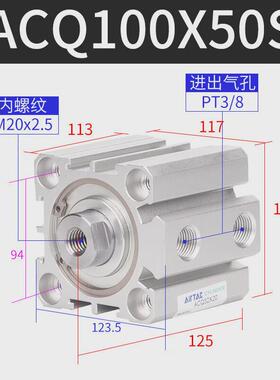 薄型客大推力亚德气缸acq100/acq80x10x15x20x25x30x40x45x50sb