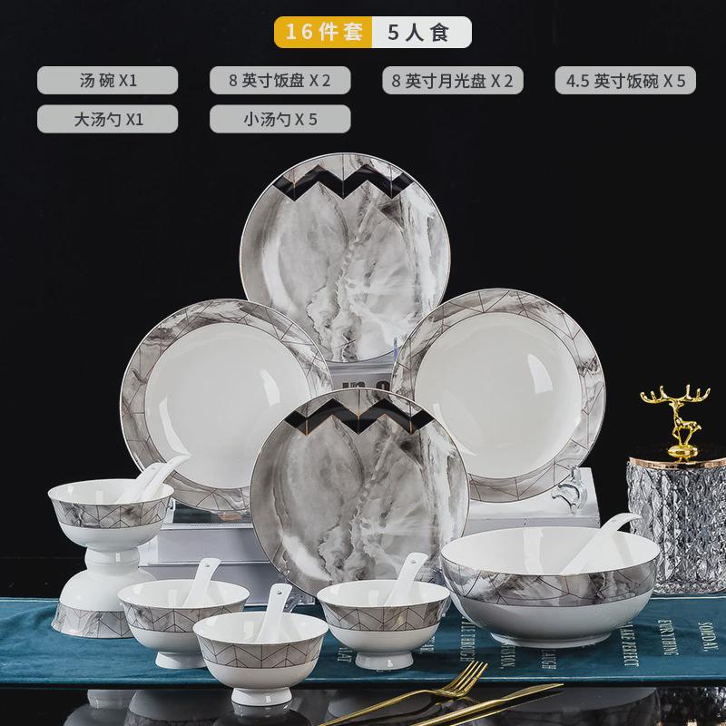 盘子陶瓷餐具礼品批发碗具瓷器碗碟景德镇家用北欧风骨瓷碗筷套装