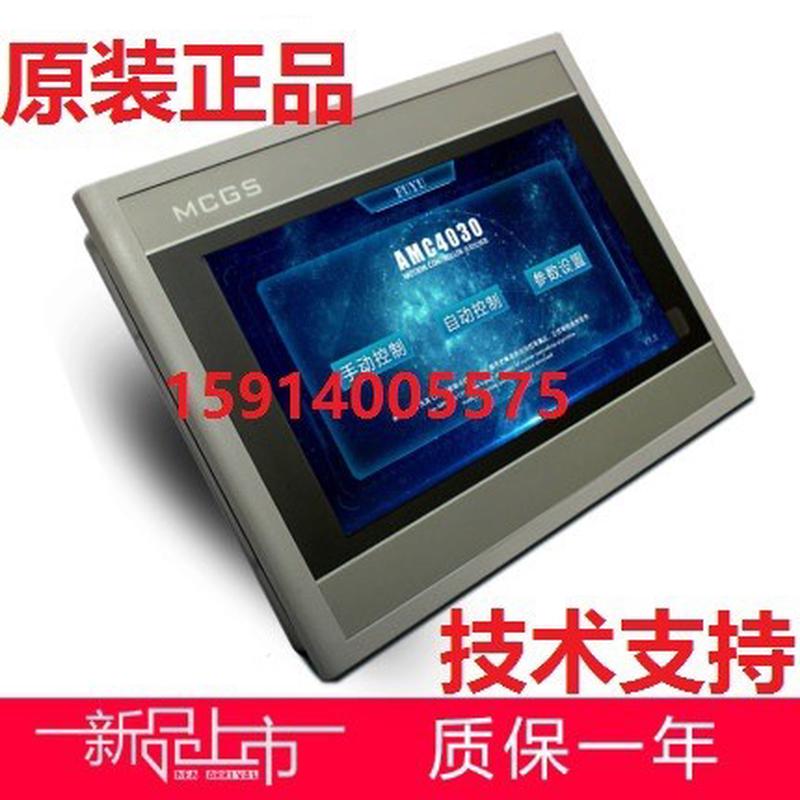 热销3.5牛/N.m步进XYZ三轴工作台直线滑台模组精密数控滚珠丝杆滑